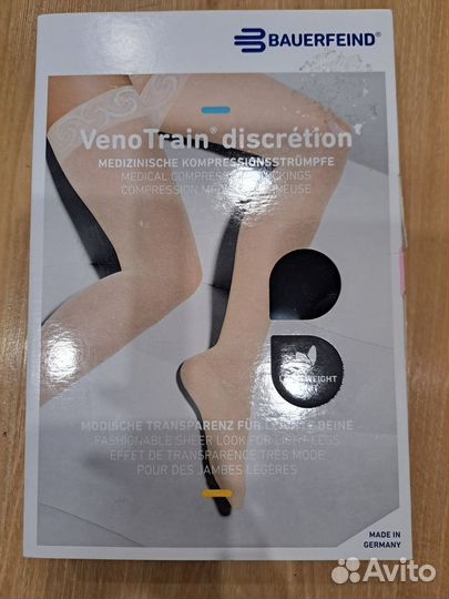 Колготки женские новые