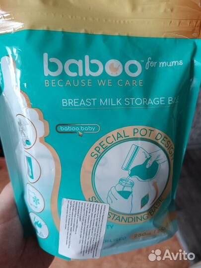Пакеты для грудного молока