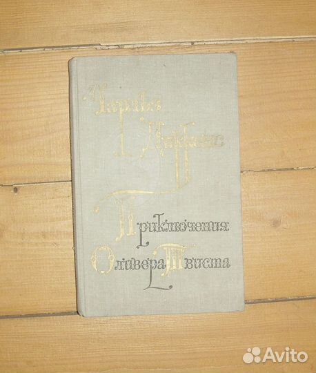 Детская литература СССР