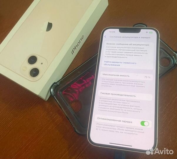 iPhone 13, 128 ГБ