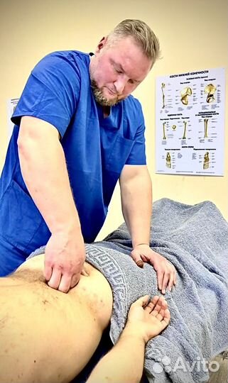 Массажист