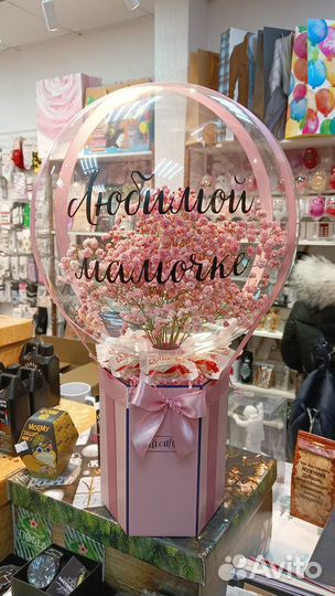 Живые гипсофилы в шаре