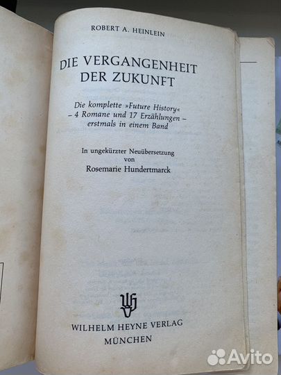 Учебники, книги на немецком.Комиксы disney