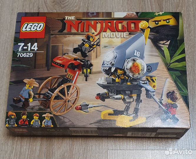 Lego ninjago movie 70629 Piranha Attack