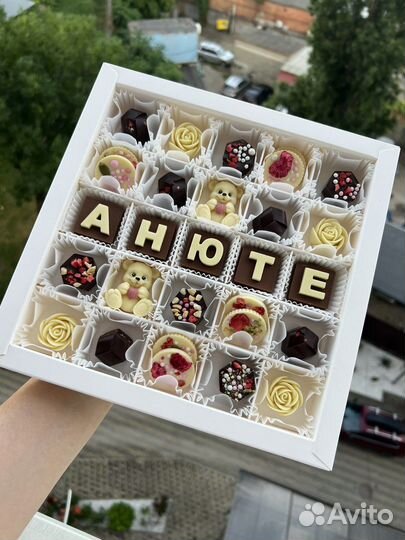 Конфеты ручной работы