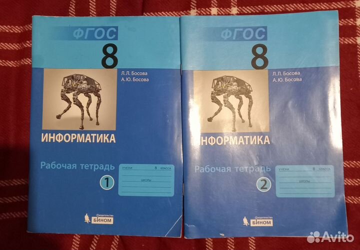 Учебники, 1, 2, 7, 8, 9 класс