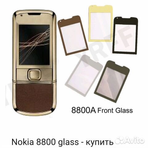 Стекло экрана Philips,Nokia,Motorola