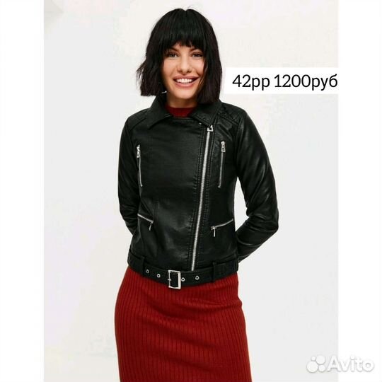 Куртка кожаная женская 46