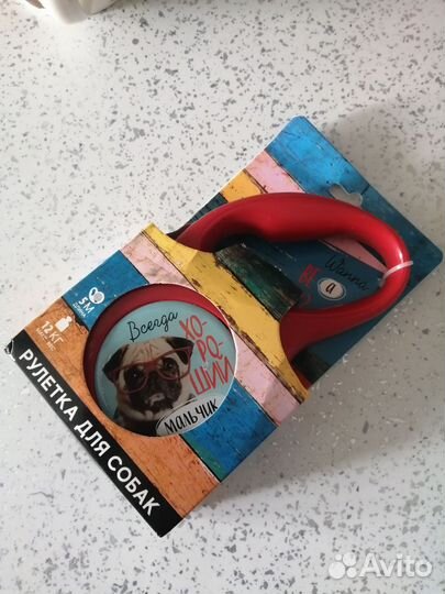 Поводок рулетка для собак 5 м