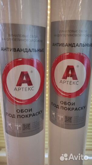 Обои