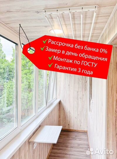 Производство и установка окон. Остекление балконов