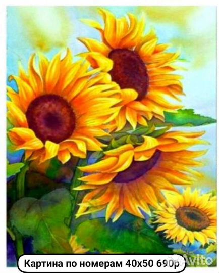 Картина по номерам