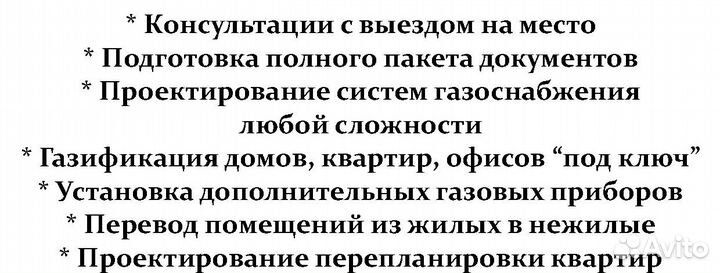 Проектирование