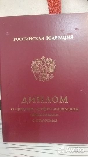 Уроки игры на гитаре онлайн