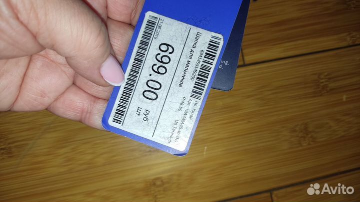 Шапка с удлинёнными ушками зима новое 48 50 52