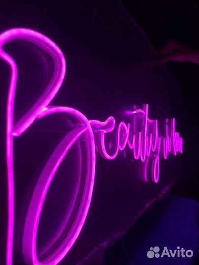 Вывеска из неона, сделаем за 2 дня