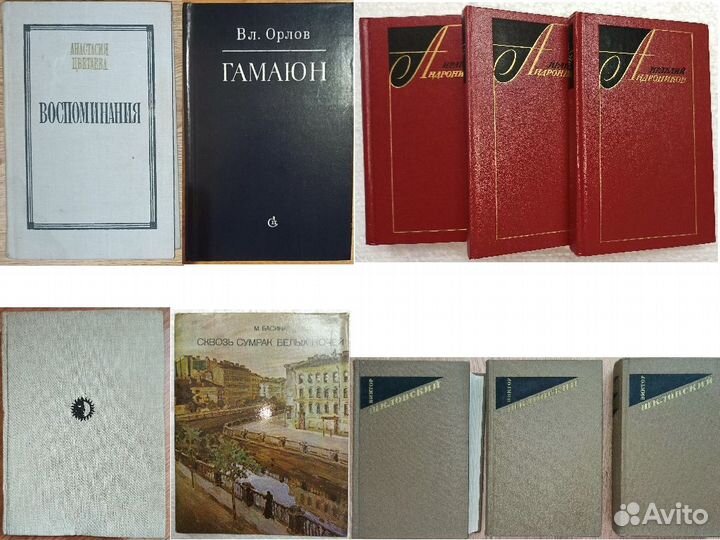 Книги О писателях, поэтах, композиторах и актёрах