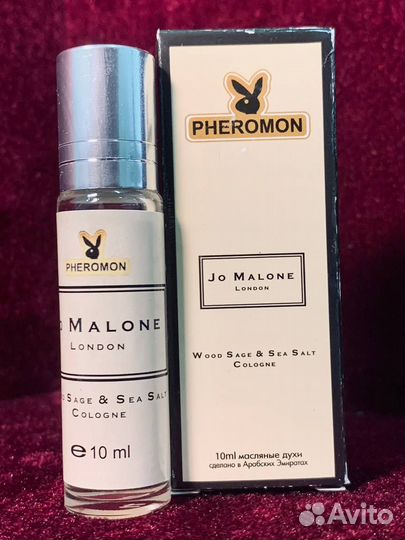 Духи Jo Malone London