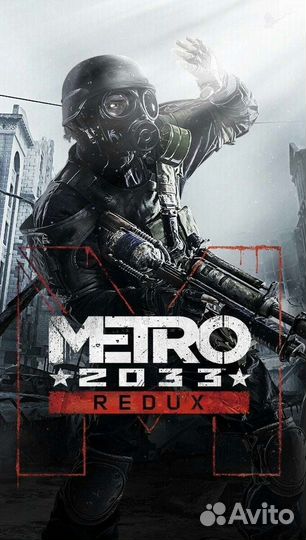 Metro 2033 redux xbox one (ключ)
