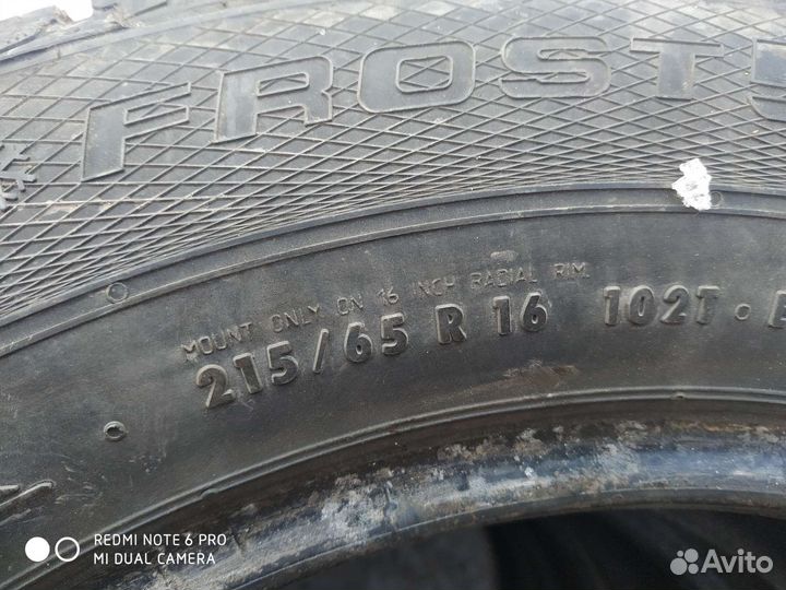 Gislaved Nord Frost 5 215/65 R16 102T