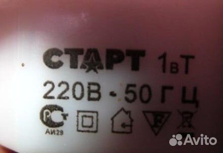 Светильник-ночник 