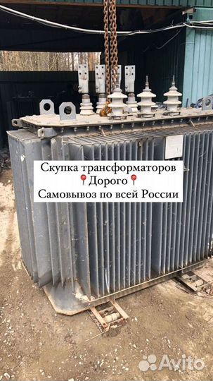 Трансформатор подстанции арт83567