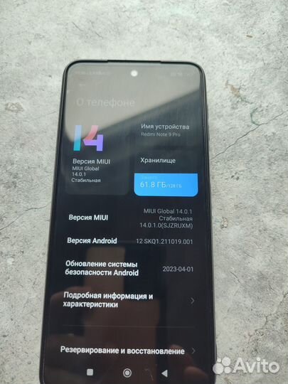 Xiaomi Redmi Note 9 Pro, 8/128 ГБ