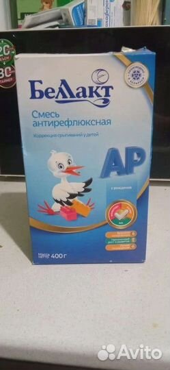 Детская смесь