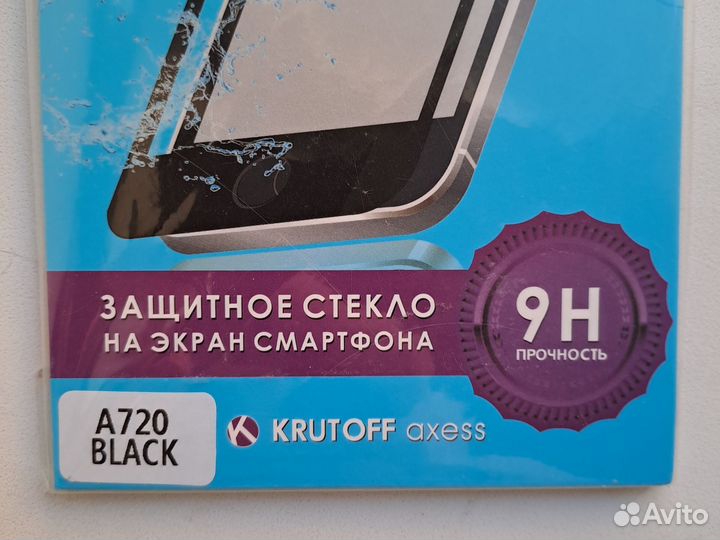 Защитное стекло 3D Krutoff axess для SamsungGalaxy