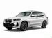 Новый BMW iX3 AT, 2024, цена 6990000 руб.