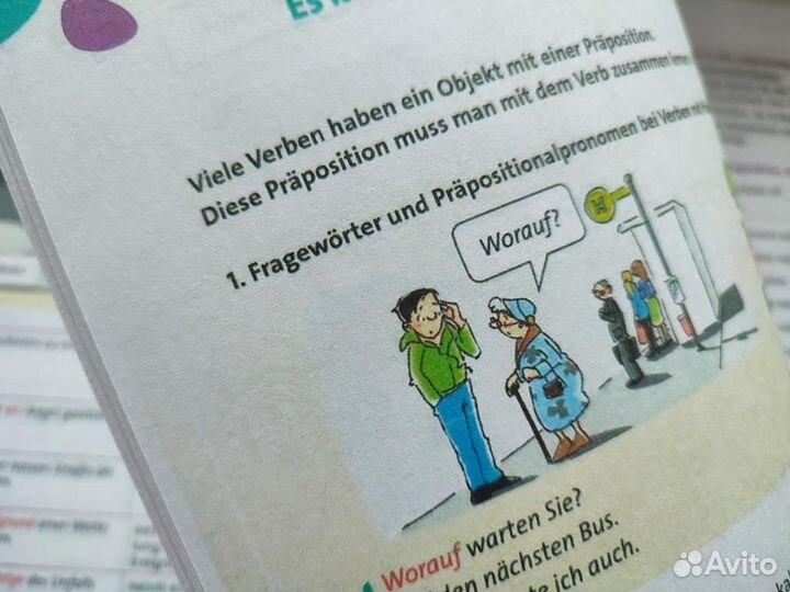 Grammatik aktiv B2-С1 (Немецкий язык)