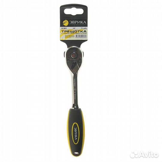 Ключ трещотка 3/8