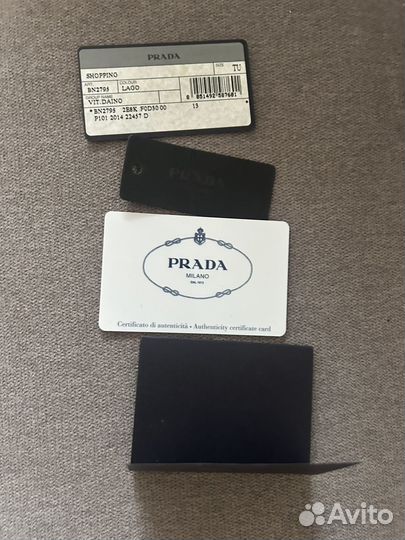 Сертификат подлинности prada