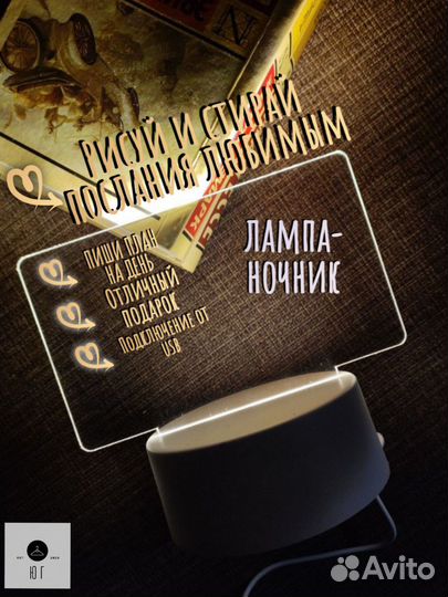 Ночник лампа доска для заметок