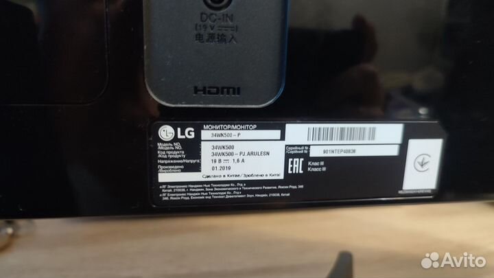 Монитор LG 34'' UltraWide