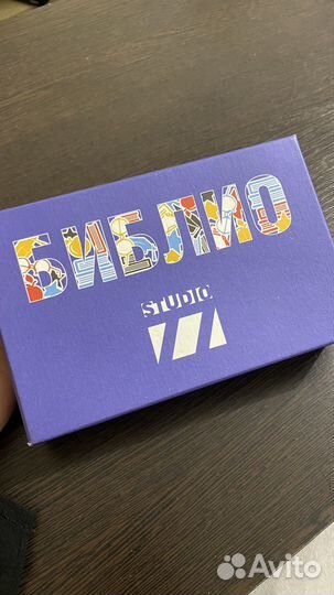 Настольна игра Библио