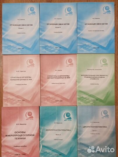 Книги по программированию, 1С и другие