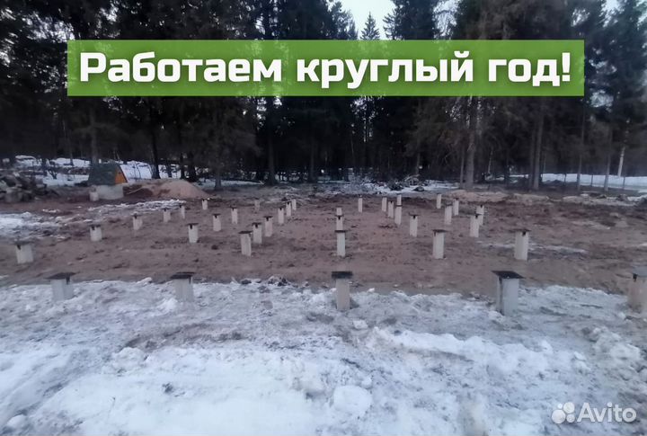 Фундамент из жби свай
