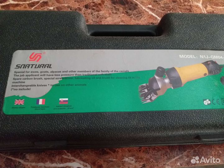 Машинка для стрижки овец бу