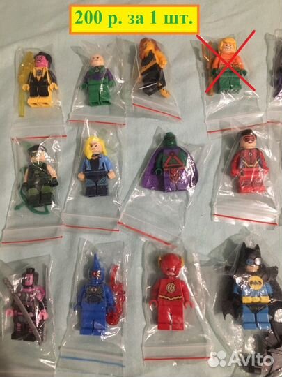 Lego DC минифигурки / аналог