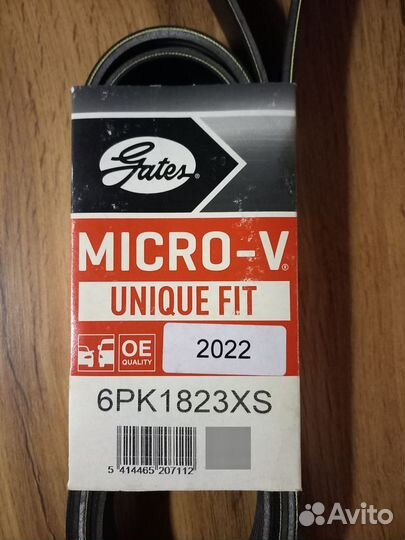 Ремень генератора Рено К7М. С кондиционером+гур