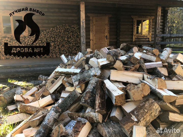Дрова березовые колотые