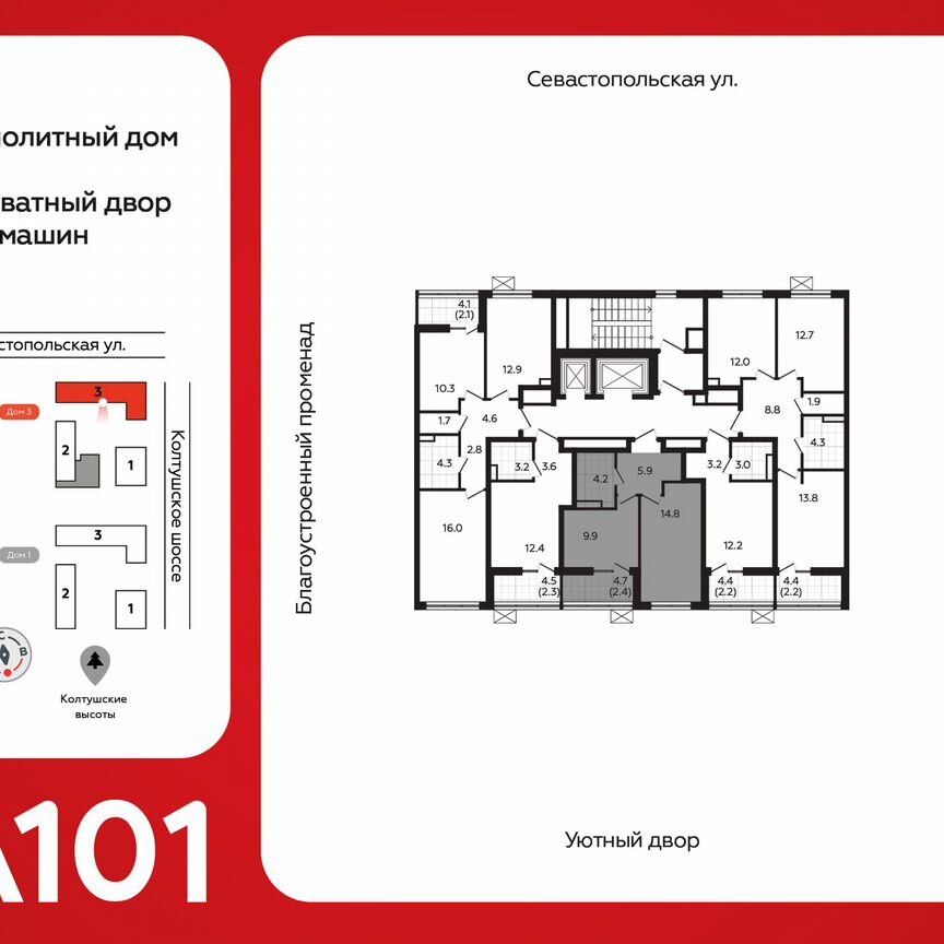 1-к. квартира, 37 м², 10/12 эт.