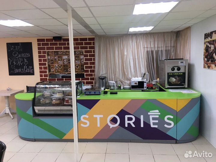 Торговое оборудование