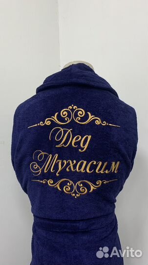 Махровые халаты с именной вышивкой