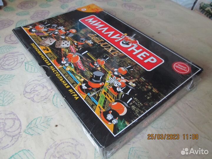 Миллионер de luxe Origami настольная игра новая