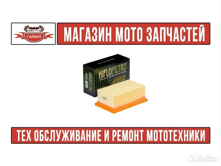 Фильтр воздушный для мотоцикла BMW F 650