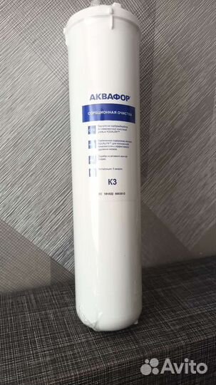 Сменный модуль Аквафор к3,картридж Аквафор