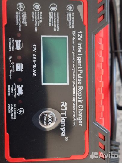 Зарядное устройство для акб