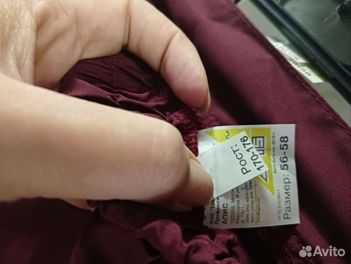 Поварской костюм